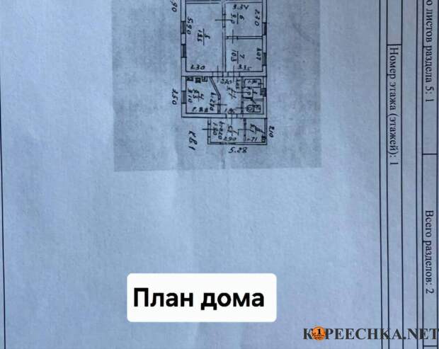 Дом в Куйбышевском районе Админпоселок (первая площадка) в Донецке - Договорная