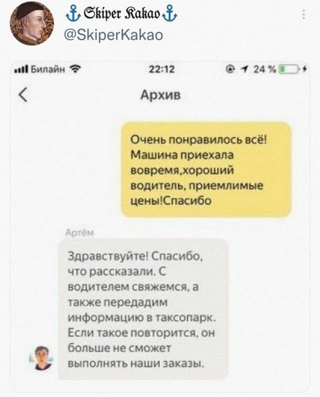 Подборка забавных твитов обо всем