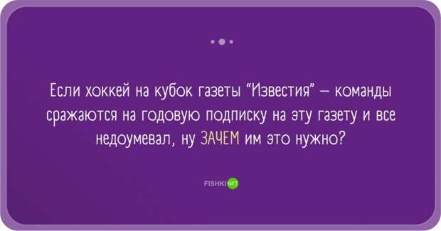 Забавные заблуждения прикол, юмор