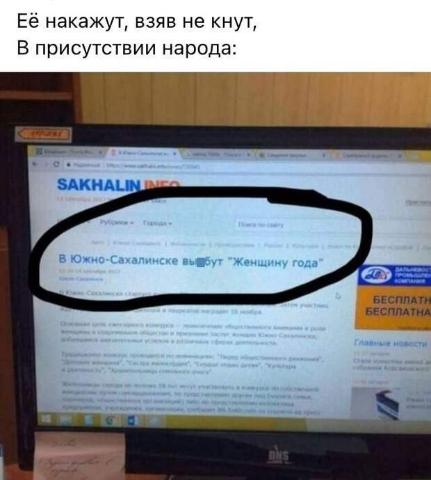 стих про женщину года