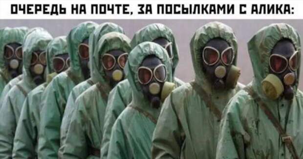 Прикольные вывески. Подборка chert-poberi-vv-chert-poberi-vv-07561017092020-14 картинка chert-poberi-vv-07561017092020-14