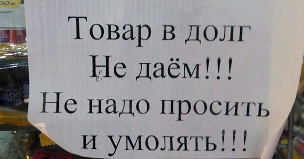 Поход в магазин чреват неожиданными встречами и уморительными ситуациями Поход в магазин чреват неожиданными встречами и уморительными ситуациями в магазине, на витрине, прикол, смешно, супермаркет, фото