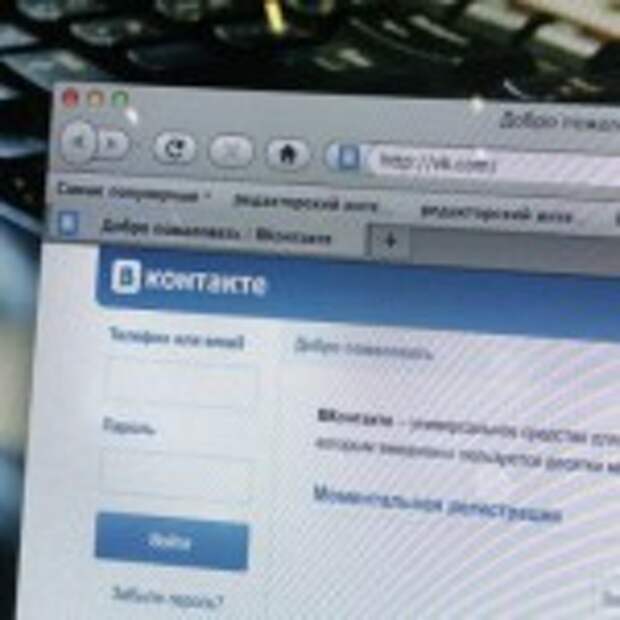 v_rabote_socialnoj_seti_vkontakte_proizoshel_sboj