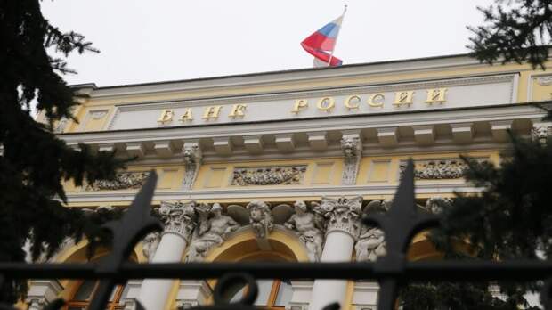 Центробанк предложил запретить оборот криптовалюты в России