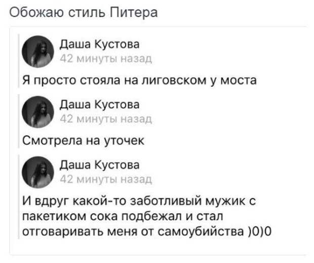 1479322073_kommentarii-23