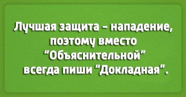 Начните воскресное утро с порции чёткого юмора