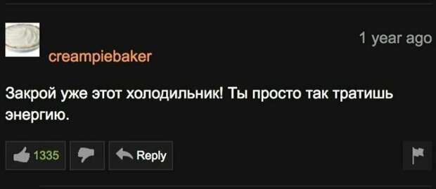 Народ просто отжигает в комментариях! Народ просто отжигает в комментариях! веселые, глупые, комменты, непонятные, странные, удивительные, юмор