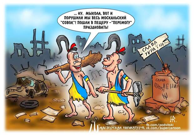 Картинки по запросу советская украина