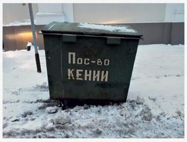 Очередная подборка смешных надписей и объявлений