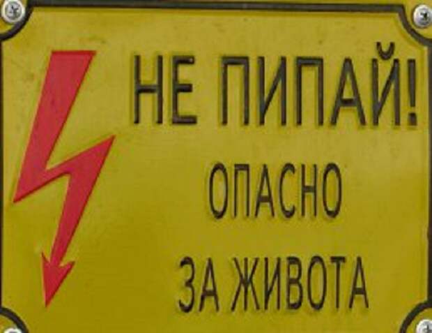 Забавные и странные дорожные знаки знаки, юмор