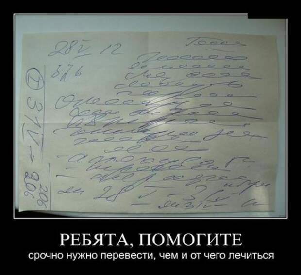 Немного новых демотиваторов