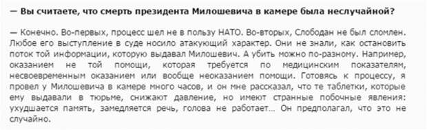 Продолжение «югославского дела». Клинтон готовится прикончить Европу