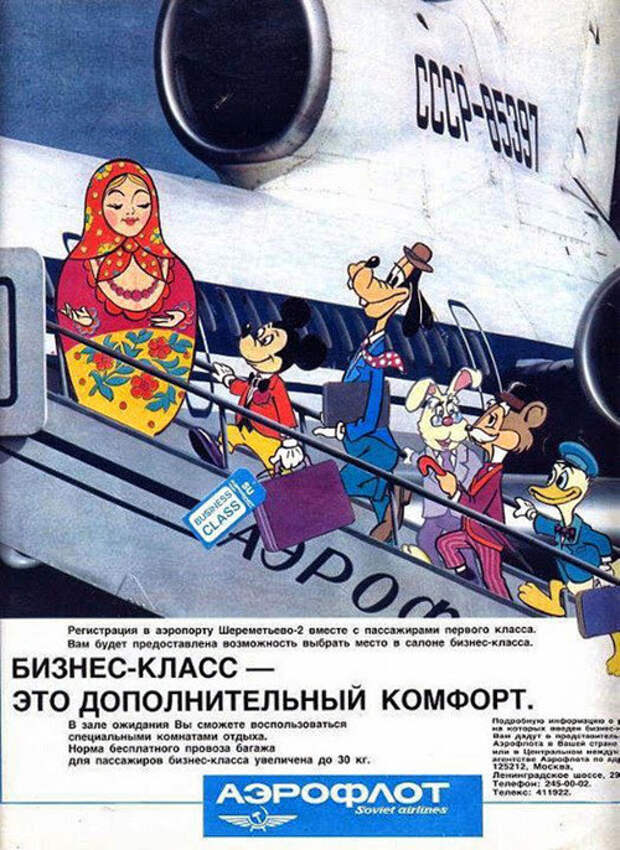 19. Иностранная делегация  СССР, плакаты, призыв, реклама