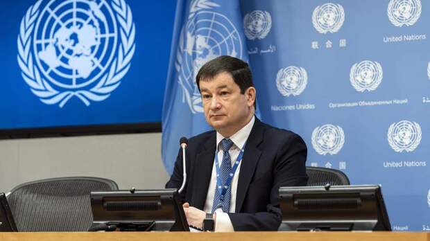 В постпредстве России заявили о перепредставленности Запада в СБ ООН