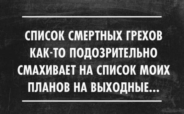 Источник: https://www.pinterest.ru/pin/594123375832839090/