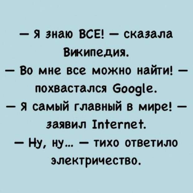 25 классных анекдотов и шуток Заряд позитива для вас
