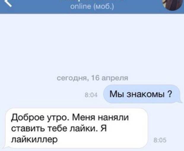 16 нелепых подкатов от мастеров пикапа 16 нелепых подкатов от мастеров пикапа