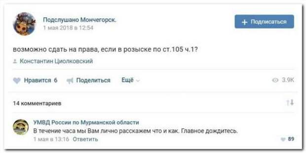 Смешные комментарии. Подборка chert-poberi-chert-poberi-26140618022020-12 картинка chert-poberi-26140618022020-12