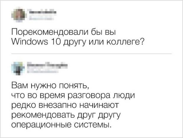 Bаркастичные коменты способные рассмешить самого грустного человека в мире