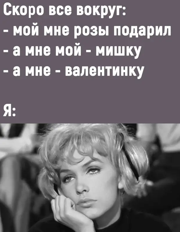 Одно из базовых женских правил: если чего-то делать нельзя, значит, надо сделать это незаметно Одно из базовых женских правил: если чего-то делать нельзя, значит, надо сделать это незаметно статистике, крепления, сексуальной, имеют, обычно, работы, зовут, потом, только, месяца, спрашивает, животных, летит, Знаешь, гаража В, служебного, пассажиров, выпью, выпускает, появляются