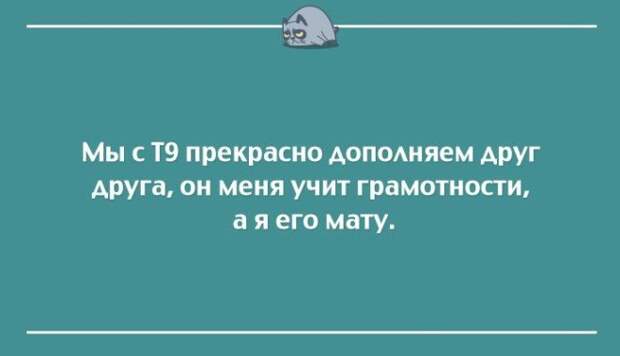 20 открыток для тех кого всё достало