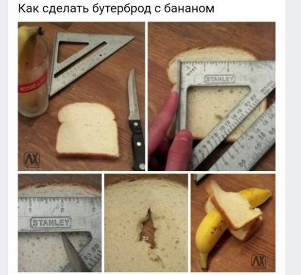 А вот без этого лайфхака точно не прожить