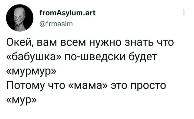 Подборка забавных твитов обо всем