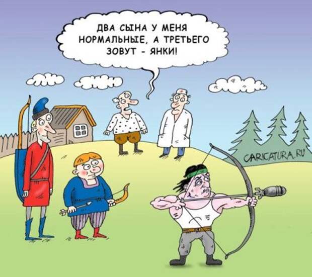 Карикатуры на среду