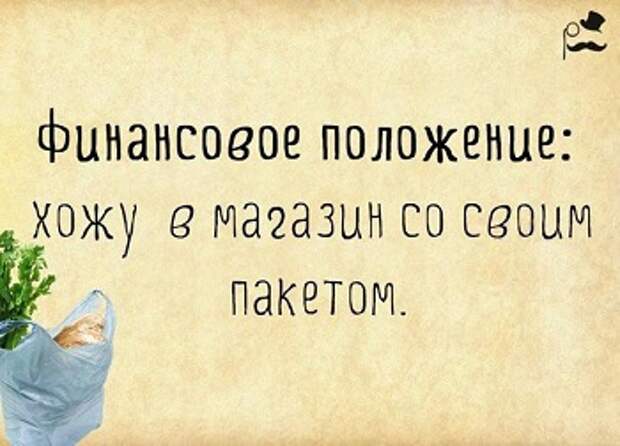 Смешные афоризмы, юмор, приколы