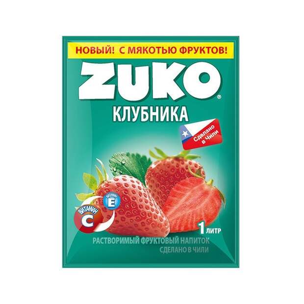 Глоток ностальгии по счастливому детству! Сейчас такое пить, конечно, просто невозможно. Однако тогда всей страной показывали другу цветные языки ностальгия, продукты из 90-х, сладости, фото