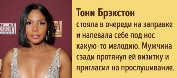 16 обычных людей, которые случайно стали первыми звездами Голливуда 16 обычных людей, которые случайно стали первыми звездами Голливуда
