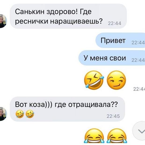 8. Или врет все-таки 8. Или врет все-таки