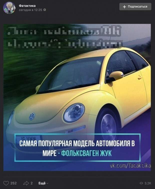 Самым популярным автомобилем в мире является Toyota Corolla. Этот любимец всего мира даже попал в книгу рекордов Гиннесса как самая продаваемая модель в мире. Самым популярным автомобилем в мире является Toyota Corolla. Этот любимец всего мира даже попал в книгу рекордов Гиннесса как самая продаваемая модель в мире.