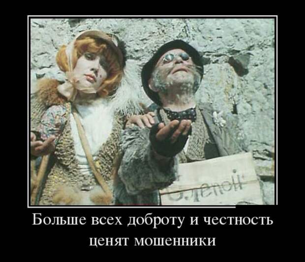 Демотиваторы (30 фото)