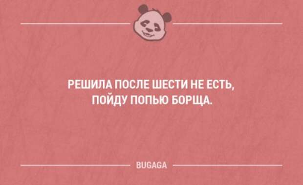 Прикольные фразы в картинках с надписями. Часть 92 (20 шт)