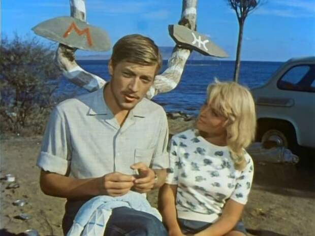 Евгений Жариков и Наталья Кустинская в фильме *Три плюс два*, 1963 | Фото: crimea.vgorode.ua Евгений Жариков и Наталья Кустинская в фильме *Три плюс два*, 1963 | Фото: crimea.vgorode.ua
