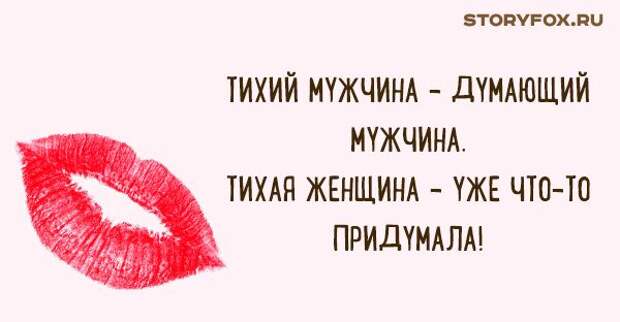 Открытки обо всех прелестях отношений