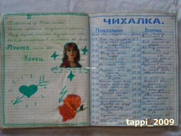 Скрапбукинг советского детства: песенники, анкеты, дневники