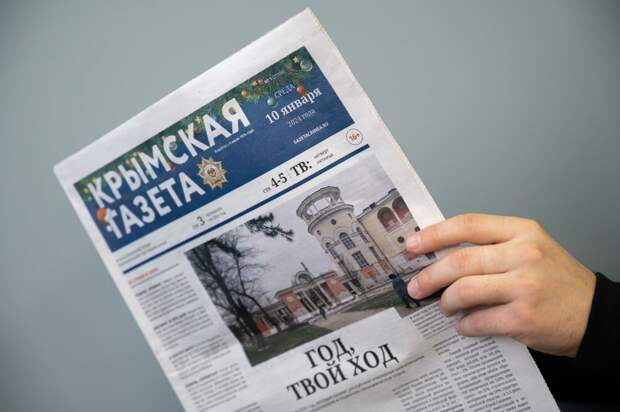 13 января: какой сегодня день