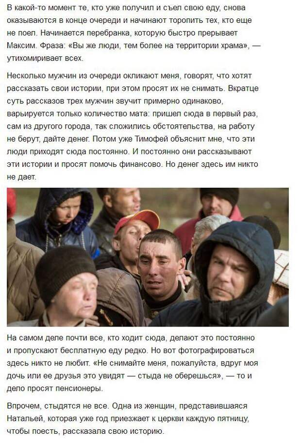 Молодые парни бескорыстно раздают еду нуждающимся (9 фото)