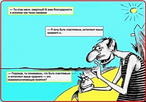 Картинки с надписями и анекдоты