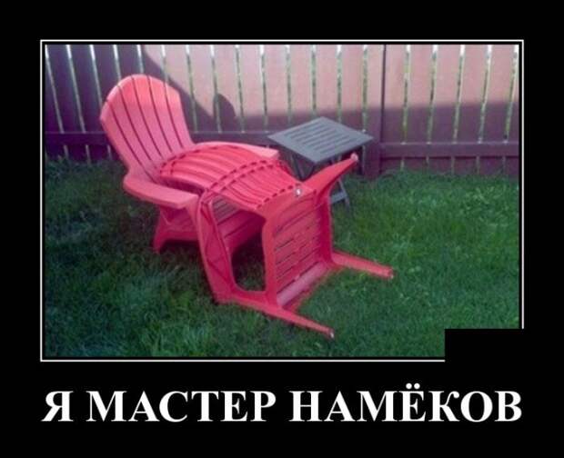 Демотиваторы (30 фото)