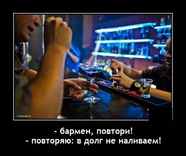 Демотиваторы 09.12.2020
