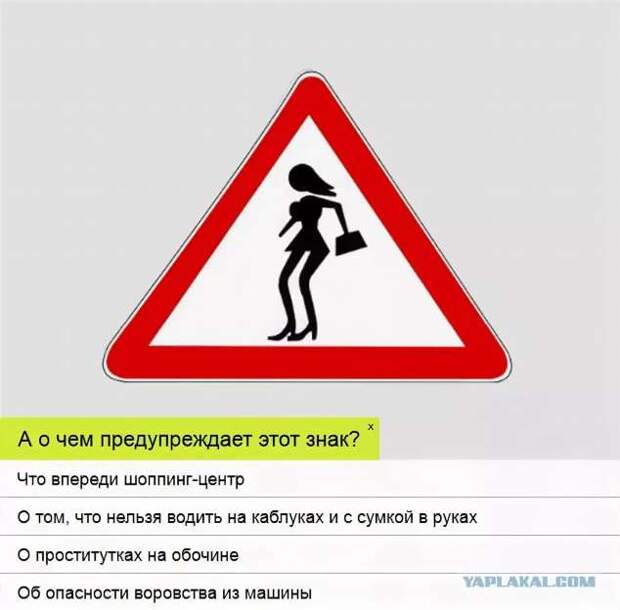 Предупреждающие таблички. Прикольные. Подборкаchert-poberi-tablichki-22280111072020-5 картинка chert-poberi-tablichki-22280111072020-5
