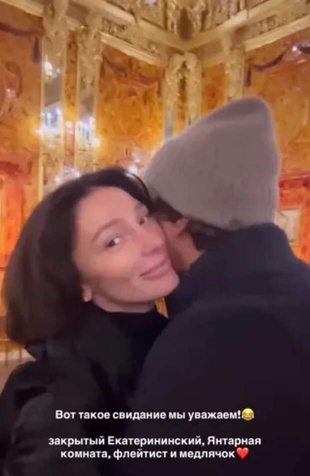 Настя Ивлеева и Филипп Бегак