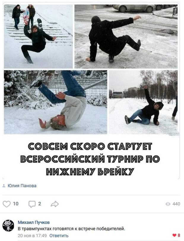 Очередная порция перлов, от весельчаков из социальных сетей Очередная порция перлов, от весельчаков из социальных сетей