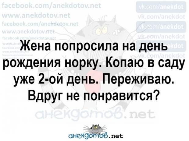 Анекдоты - лучшее от "анекдотовнет"
