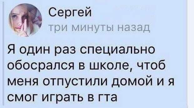 Приколы