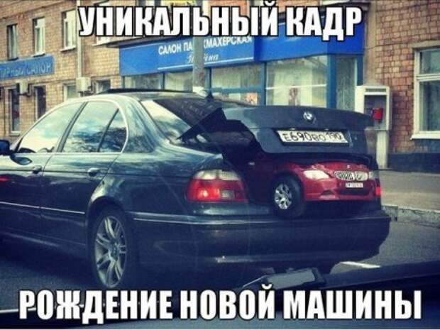 Забей на дождь - смотри приколы.