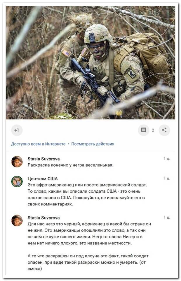 Смешное из интернета прикол, юмор